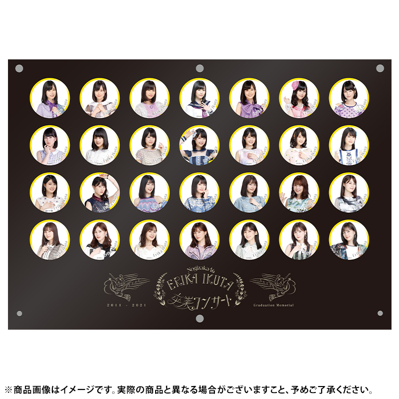 乃木坂46 OFFICIAL WEB SHOP | 乃木坂46 グッズ通販サイト