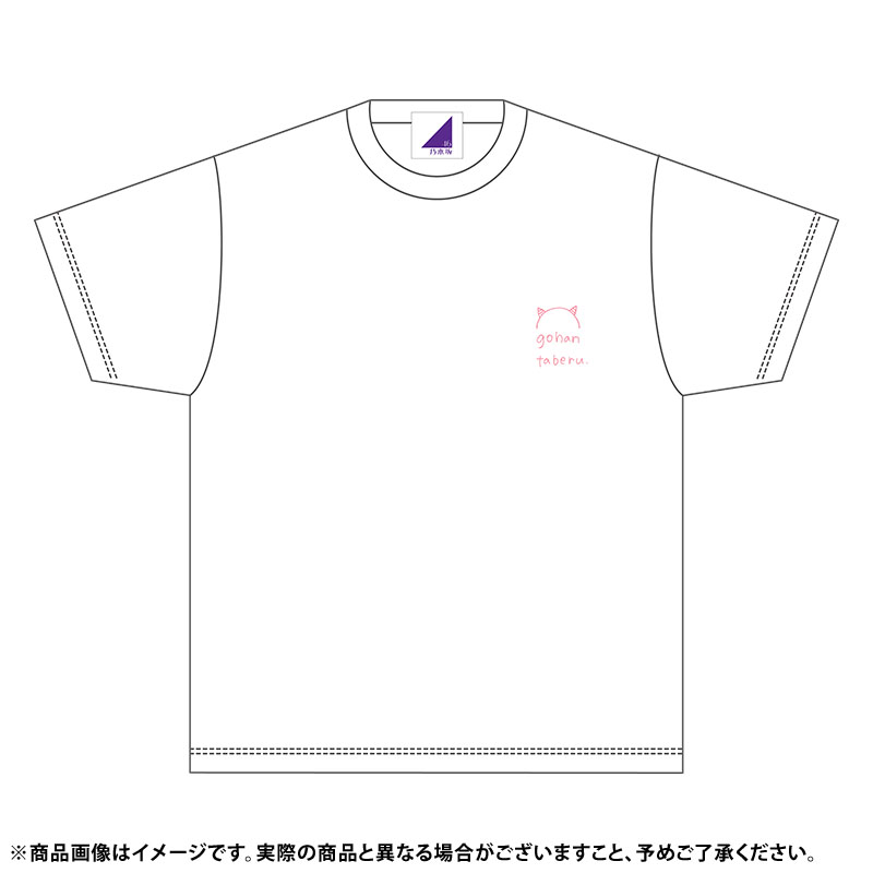 ★新品 乃木坂46 梅澤美波 2017年度 生誕記念 Tシャツ Mサイズ