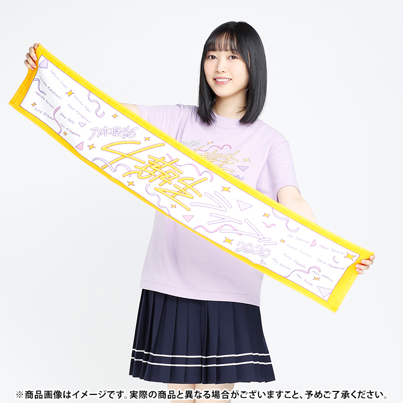 乃木坂46 OFFICIAL WEB SHOP | 乃木坂46 グッズ通販サイト