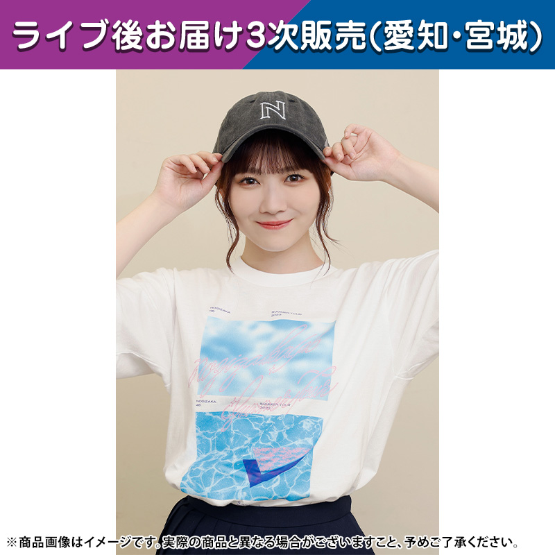 乃木坂46 OFFICIAL WEB SHOP | 乃木坂46 グッズ通販サイト