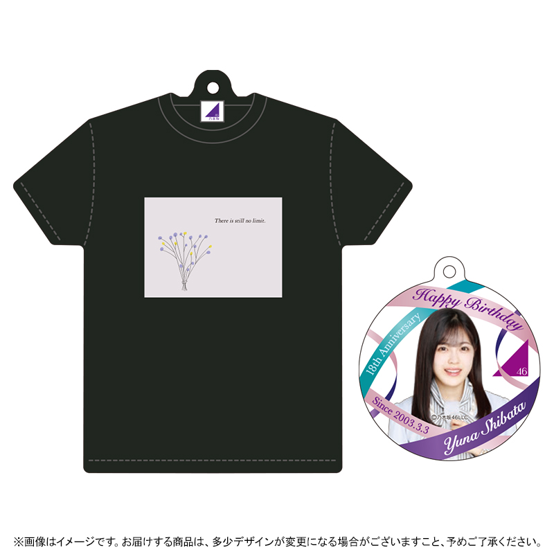 乃木坂46 OFFICIAL WEB SHOP | 乃木坂46 グッズ通販サイト