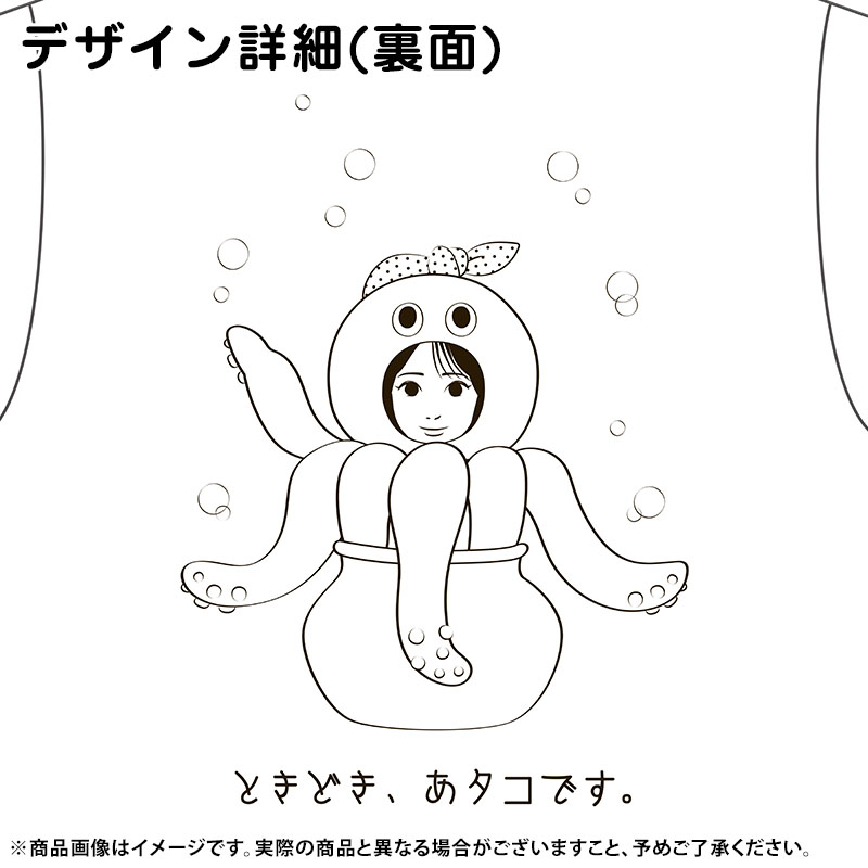 乃木坂46 OFFICIAL WEB SHOP | 乃木坂46 グッズ通販サイト