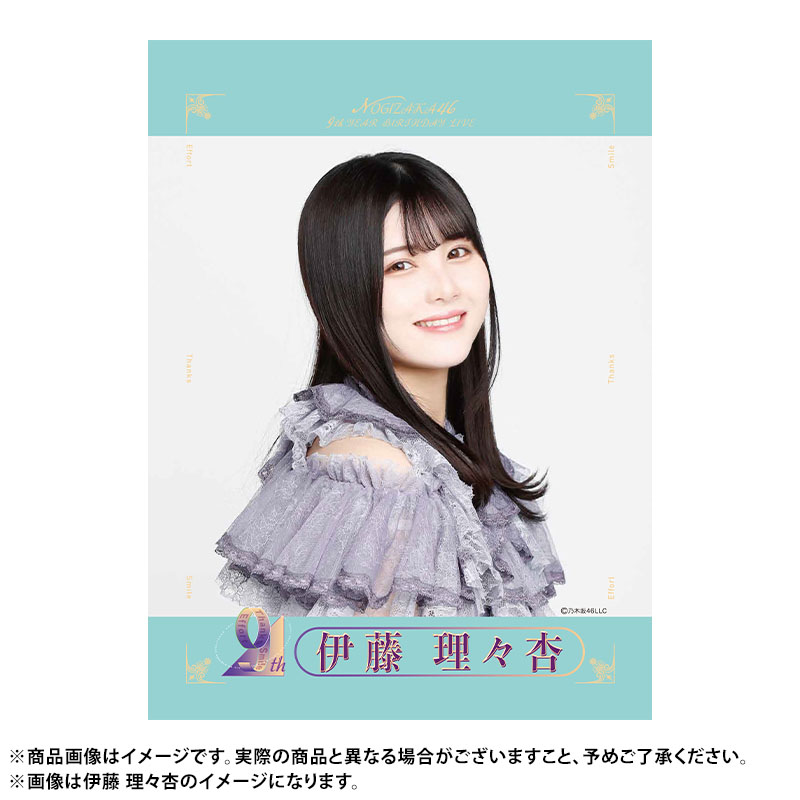 直筆/人気】 乃木坂46 賀喜遥香 「NOGIZAKA46」9thバスラ - アイドル