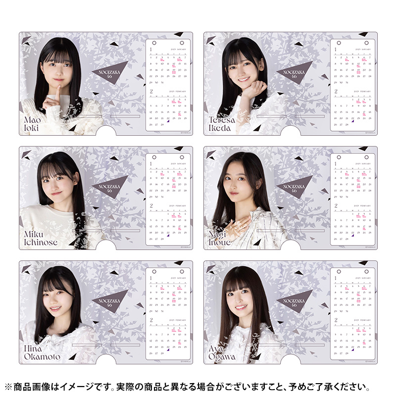 乃木坂46 OFFICIAL WEB SHOP | 乃木坂46 グッズ通販サイト