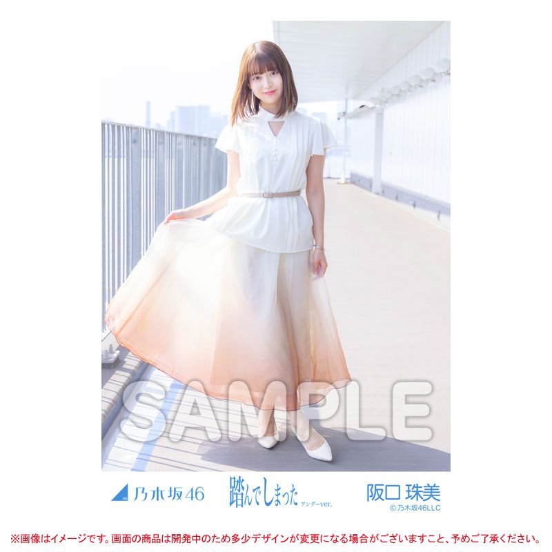 乃木坂46 OFFICIAL WEB SHOP | 乃木坂46 グッズ通販サイト