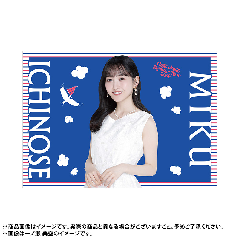 乃木坂46 OFFICIAL WEB SHOP | 乃木坂46 グッズ通販サイト