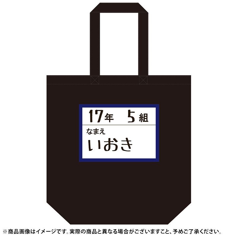 乃木坂46 OFFICIAL WEB SHOP | 乃木坂46 グッズ通販サイト