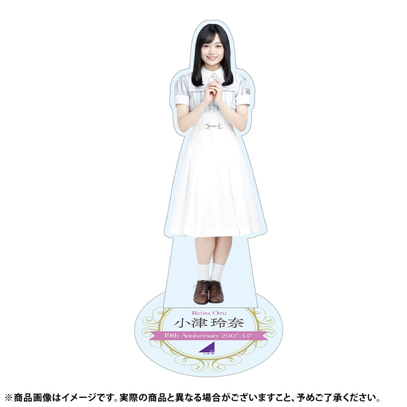 乃木坂46 OFFICIAL WEB SHOP | 乃木坂46 グッズ通販サイト