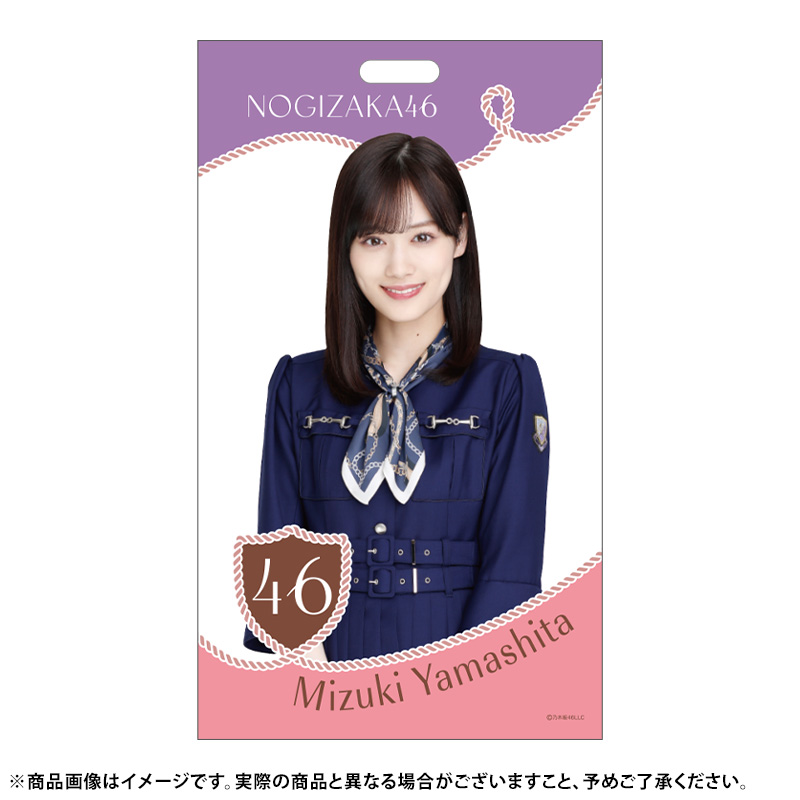 乃木坂46 OFFICIAL WEB SHOP | 乃木坂46 グッズ通販サイト