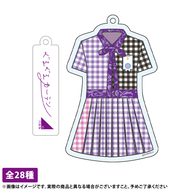 海外規格 乃木坂46 制服キーホルダー 1st 〜 33rd - タレントグッズ