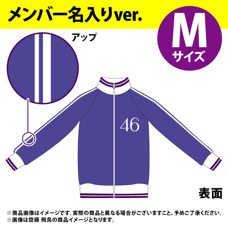 乃木坂46 OFFICIAL WEB SHOP | 乃木坂46 グッズ通販サイト