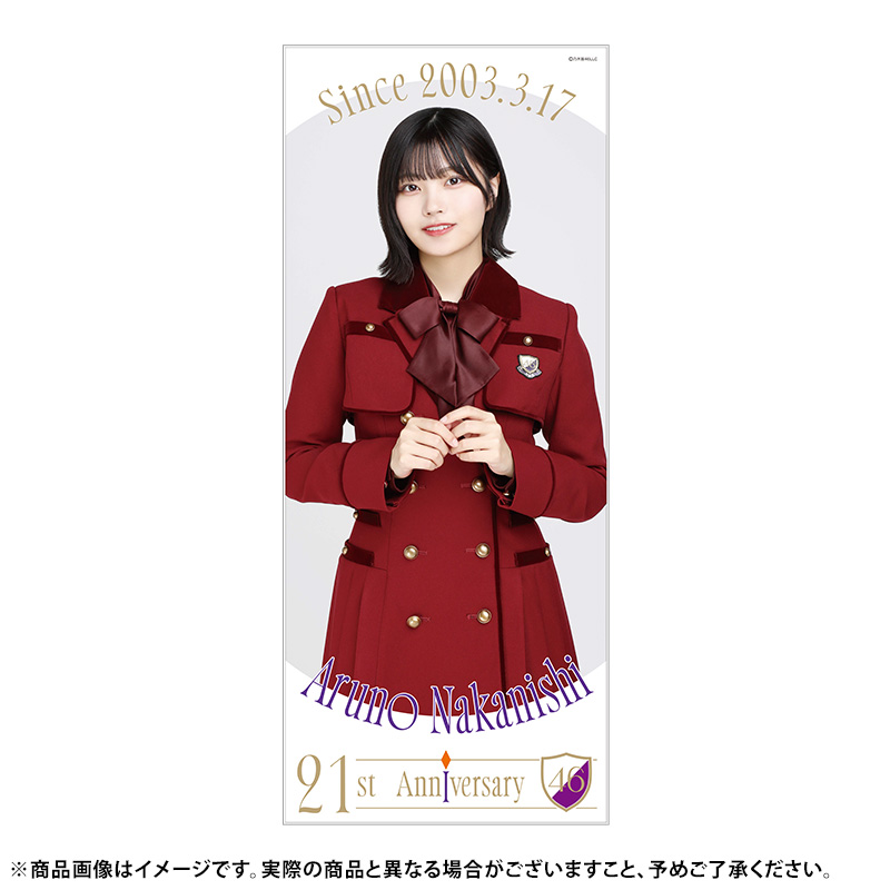 乃木坂46 OFFICIAL WEB SHOP | 乃木坂46 グッズ通販サイト