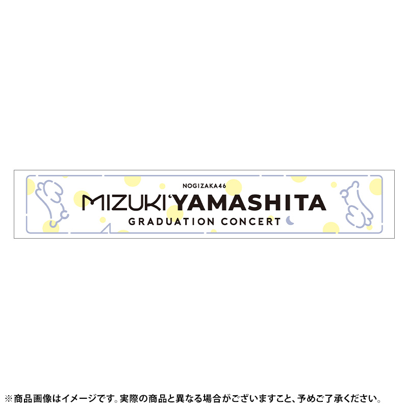 乃木坂46 OFFICIAL WEB SHOP | 乃木坂46 グッズ通販サイト