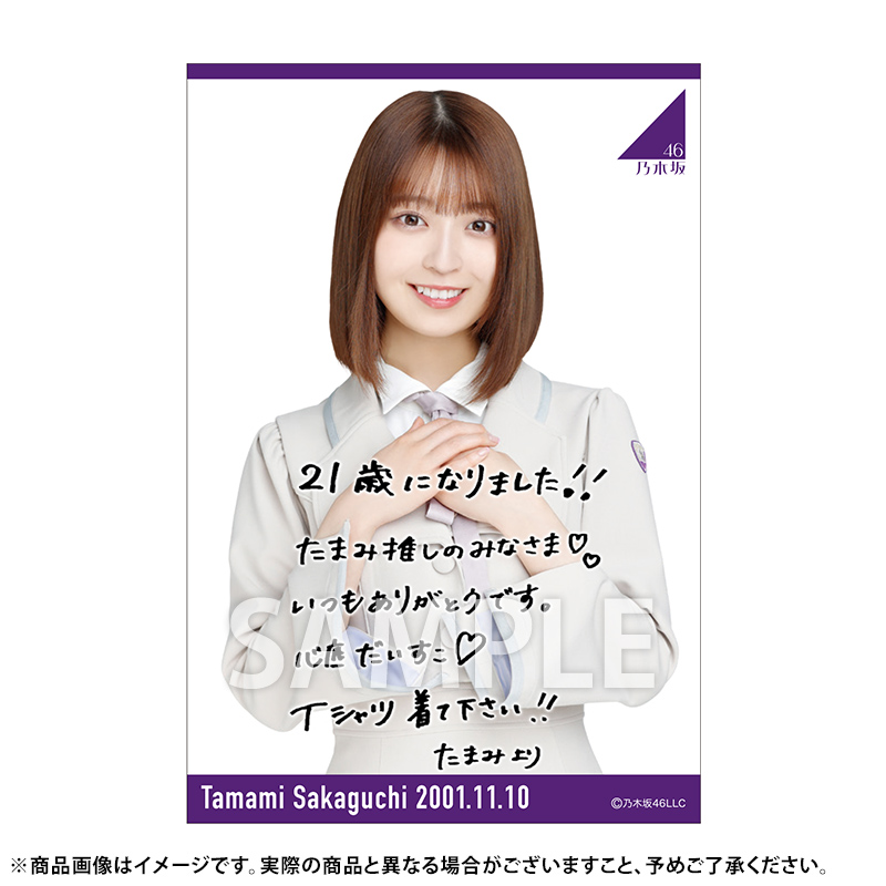 乃木坂46 OFFICIAL WEB SHOP | 乃木坂46 グッズ通販サイト