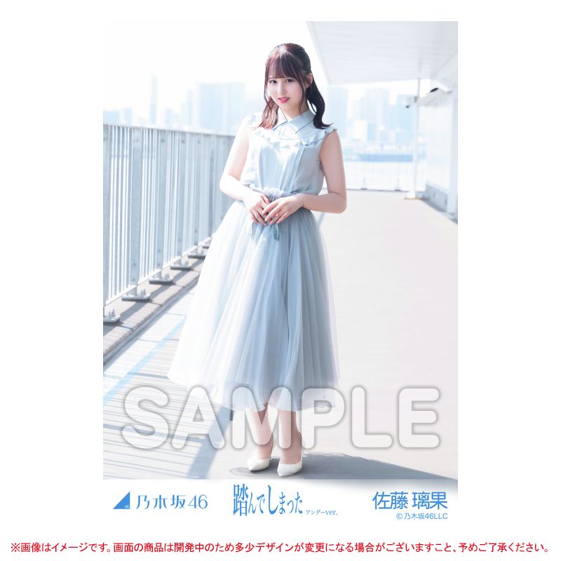 限定品】 佐藤璃果 生写真 乃木坂46 直筆 チュウ world Wilderness ...