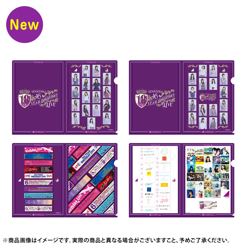 乃木坂46 OFFICIAL WEB SHOP | 乃木坂46 グッズ通販サイト