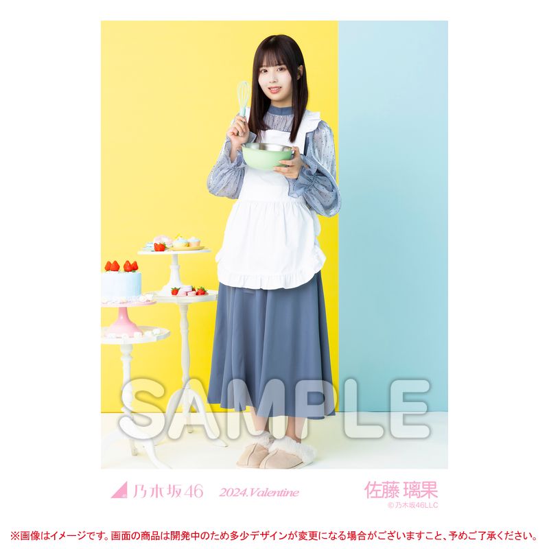 乃木坂46 OFFICIAL WEB SHOP | 乃木坂46 グッズ通販サイト