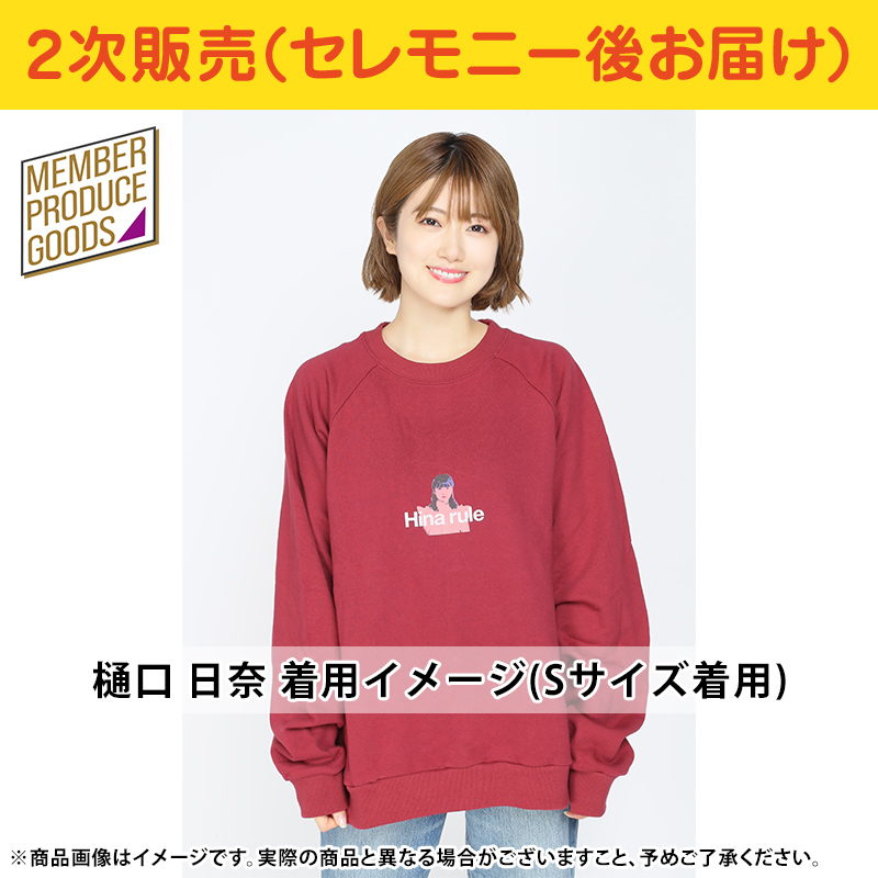 乃木坂46 OFFICIAL WEB SHOP | 乃木坂46 グッズ通販サイト