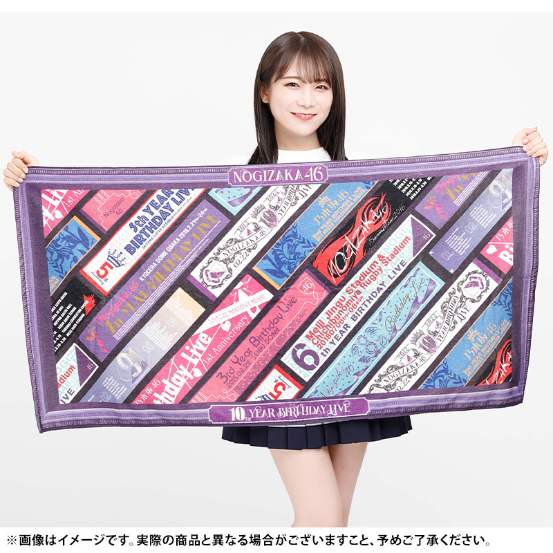 乃木坂46 OFFICIAL WEB SHOP | 乃木坂46 グッズ通販サイト