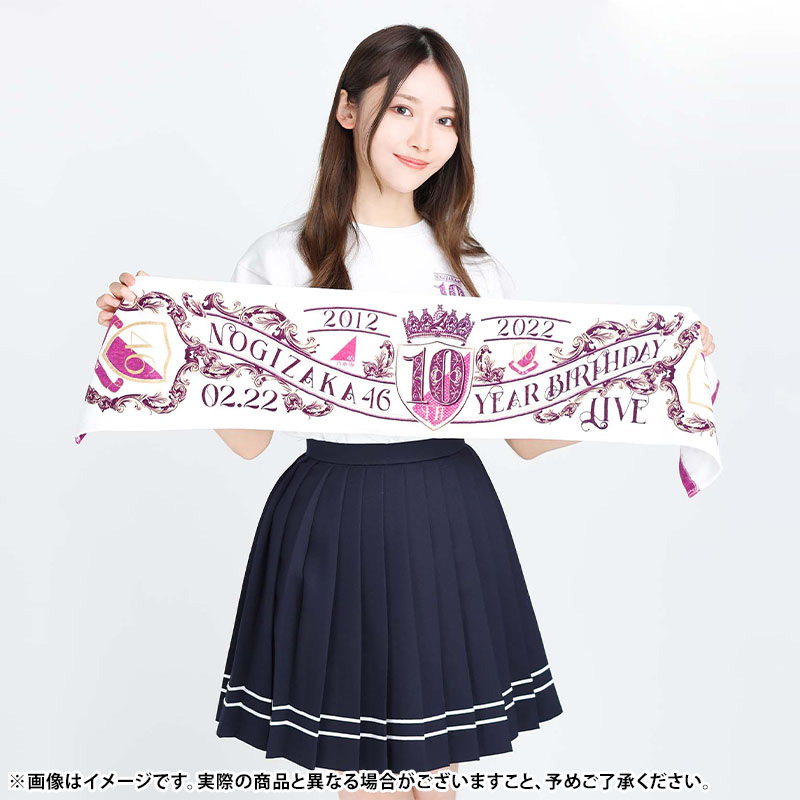 乃木坂46 OFFICIAL WEB SHOP | 乃木坂46 グッズ通販サイト