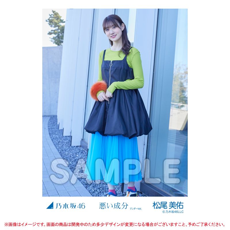 乃木坂46 OFFICIAL WEB SHOP | 乃木坂46 グッズ通販サイト