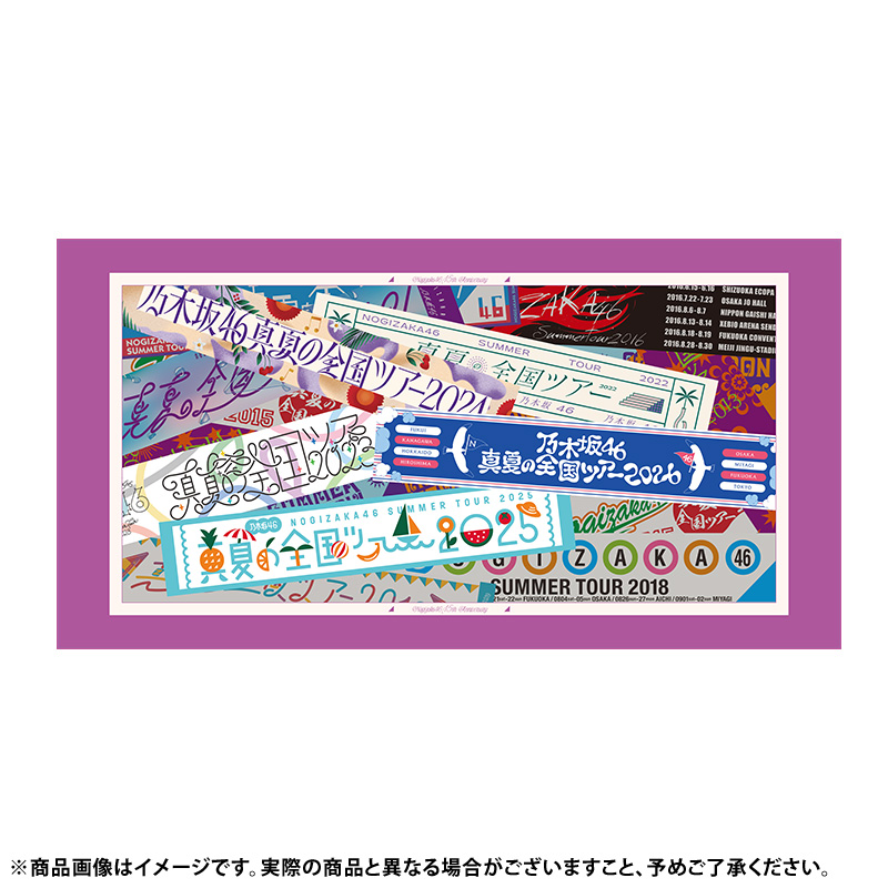 乃木坂46 タオル 乃木坂46 OFFICIAL WEB SHOP | 乃木坂46 グッズ通販サイト