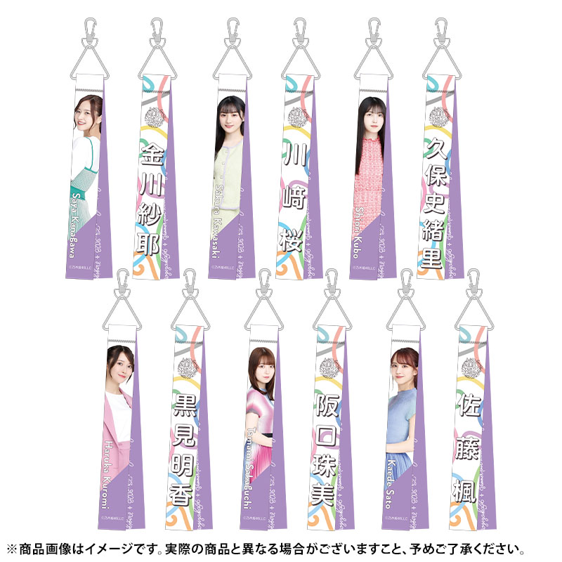 乃木坂46 OFFICIAL WEB SHOP | 乃木坂46 グッズ通販サイト