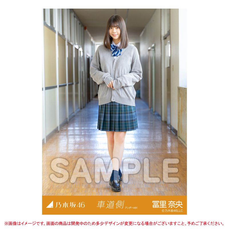 乃木坂46 OFFICIAL WEB SHOP | 乃木坂46 グッズ通販サイト