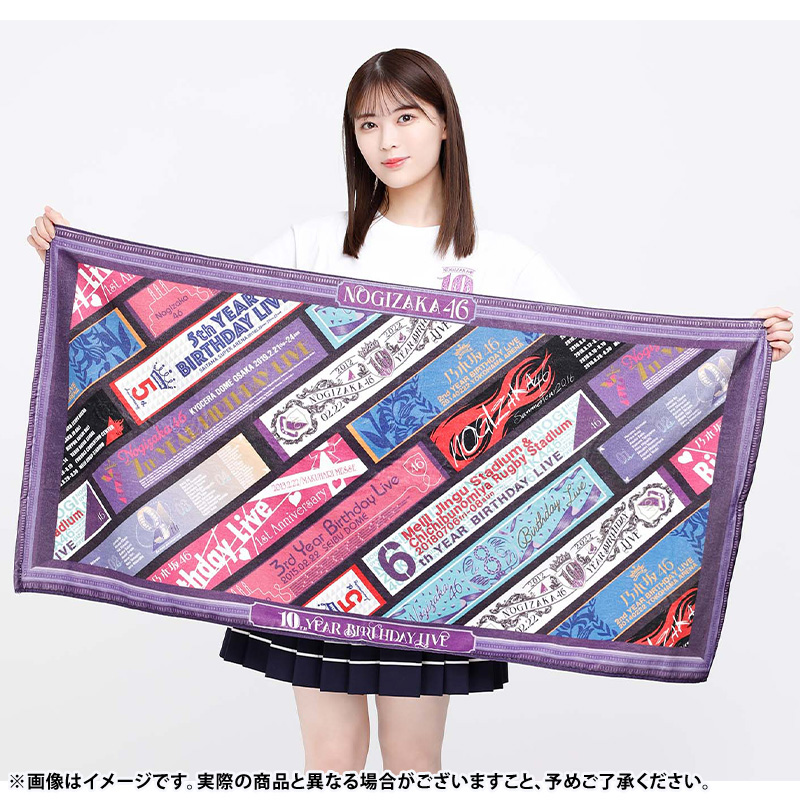 乃木坂46 OFFICIAL WEB SHOP | 乃木坂46 グッズ通販サイト