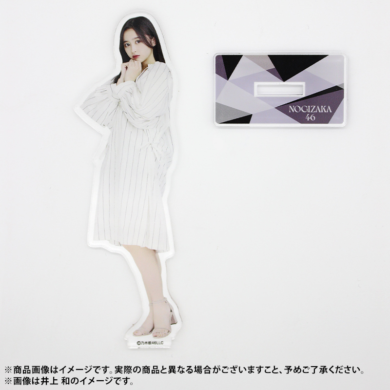 乃木坂46 OFFICIAL WEB SHOP | 乃木坂46 グッズ通販サイト