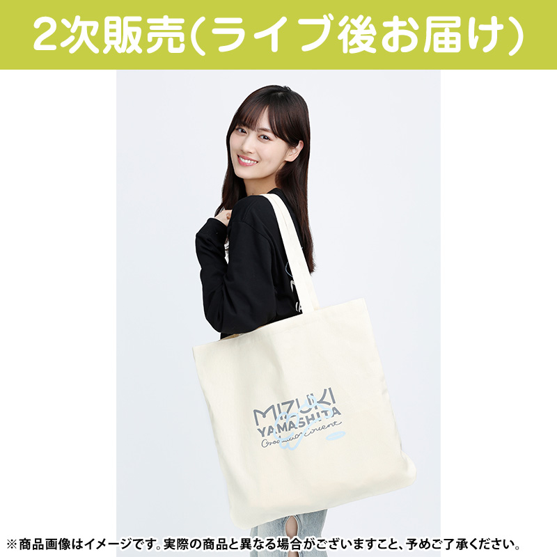 乃木坂46 OFFICIAL WEB SHOP | 乃木坂46 グッズ通販サイト