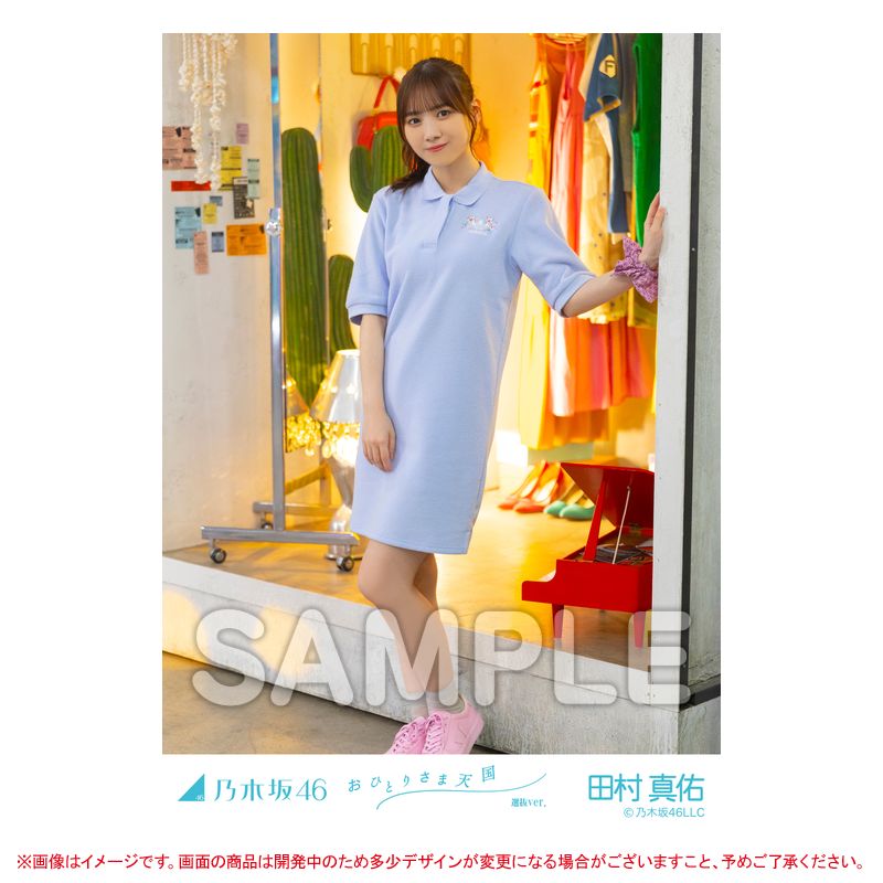 乃木坂46 OFFICIAL WEB SHOP | 乃木坂46 グッズ通販サイト