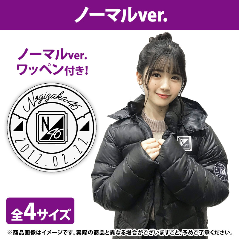 乃木坂46 OFFICIAL WEB SHOP | 乃木坂46 グッズ通販サイト