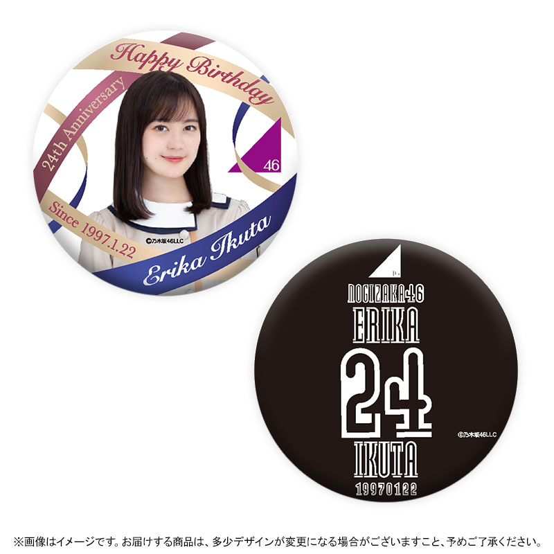 乃木坂46 OFFICIAL WEB SHOP | 乃木坂46 グッズ通販サイト