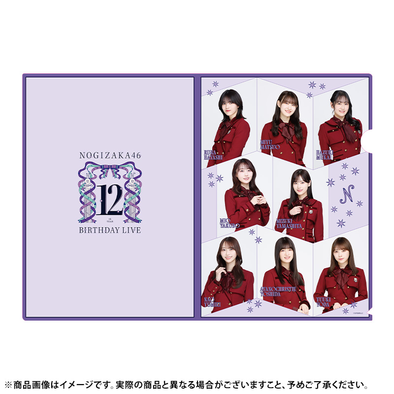 乃木坂46 OFFICIAL WEB SHOP | 乃木坂46 グッズ通販サイト