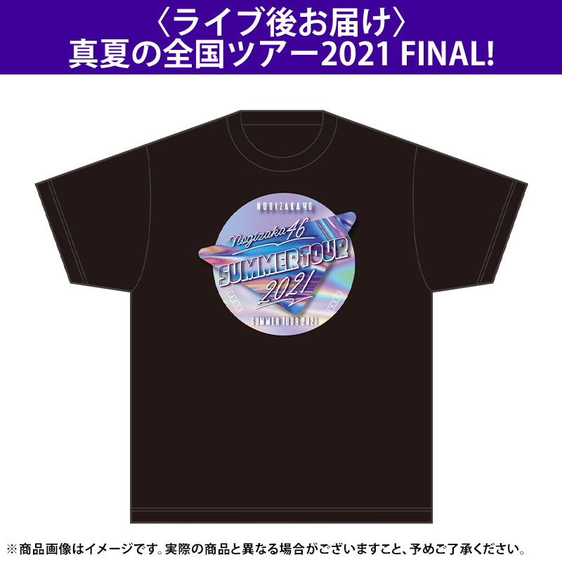 乃木坂46 齋藤飛鳥 直筆サイン入りTシャツ - アイドル