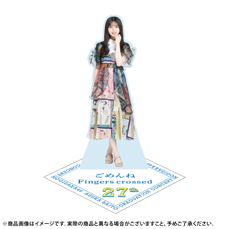 乃木坂46 OFFICIAL WEB SHOP | 乃木坂46 グッズ通販サイト