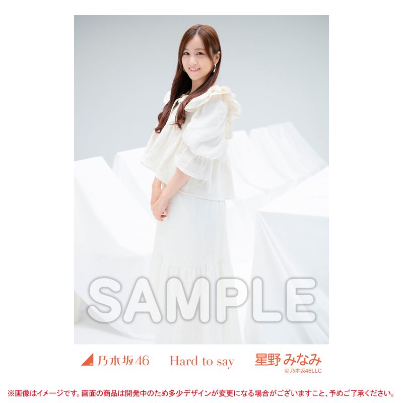 乃木坂46 OFFICIAL WEB SHOP | 乃木坂46 グッズ通販サイト