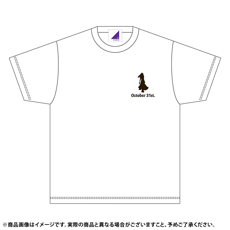 乃木坂46 2022年10月度 菅原咲月 生誕記念Tシャツ / Lサイズ 