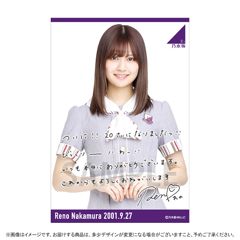 乃木坂46 OFFICIAL WEB SHOP | 乃木坂46 グッズ通販サイト