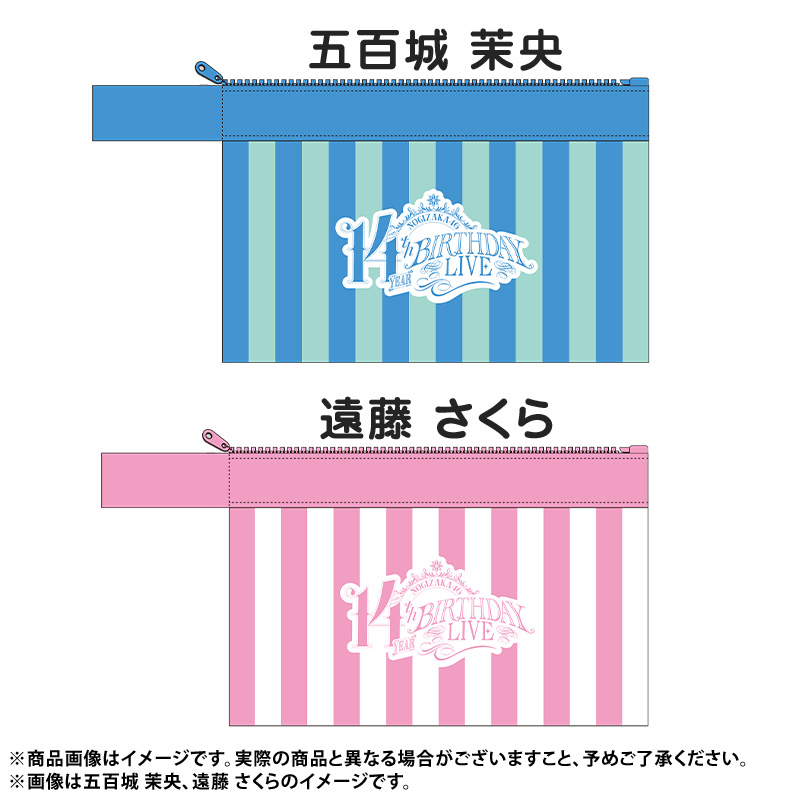 乃木坂46 OFFICIAL WEB SHOP | 乃木坂46 グッズ通販サイト