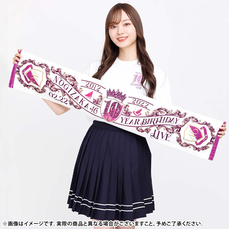 乃木坂46 OFFICIAL WEB SHOP | 乃木坂46 グッズ通販サイト