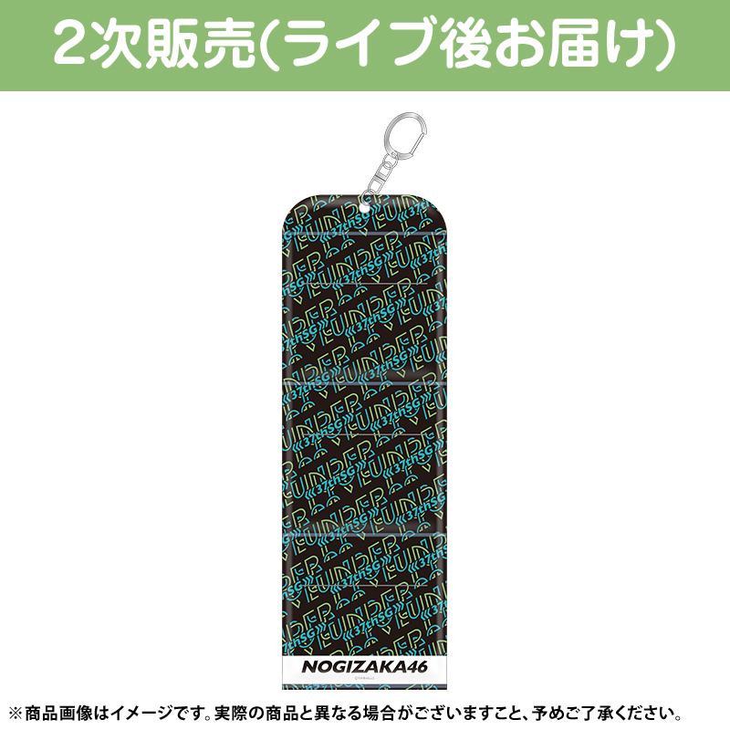 乃木坂46 OFFICIAL WEB SHOP | 乃木坂46 グッズ通販サイト