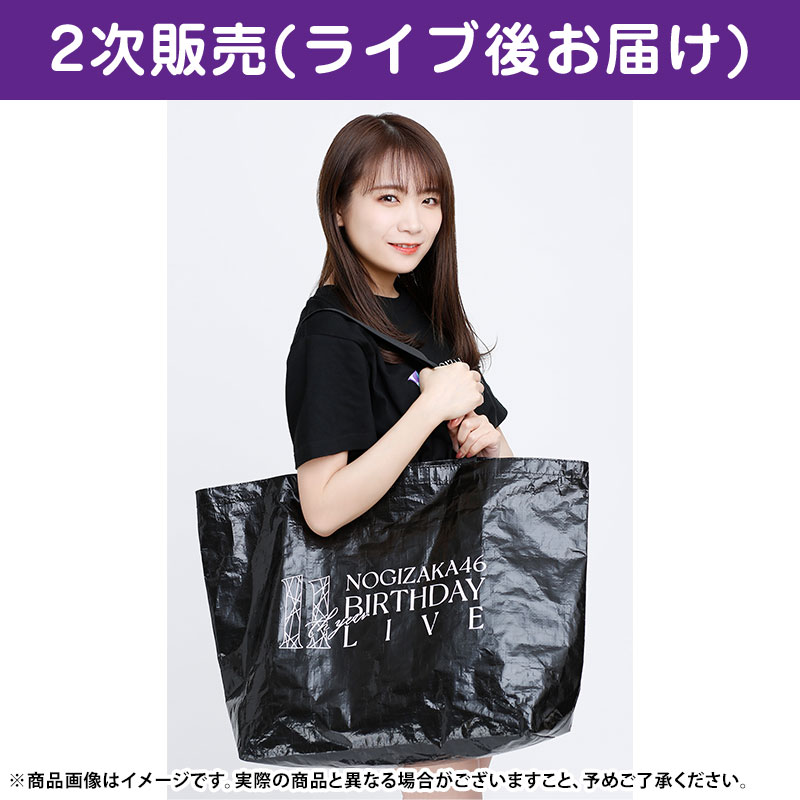 乃木坂46 OFFICIAL WEB SHOP | 乃木坂46 グッズ通販サイト