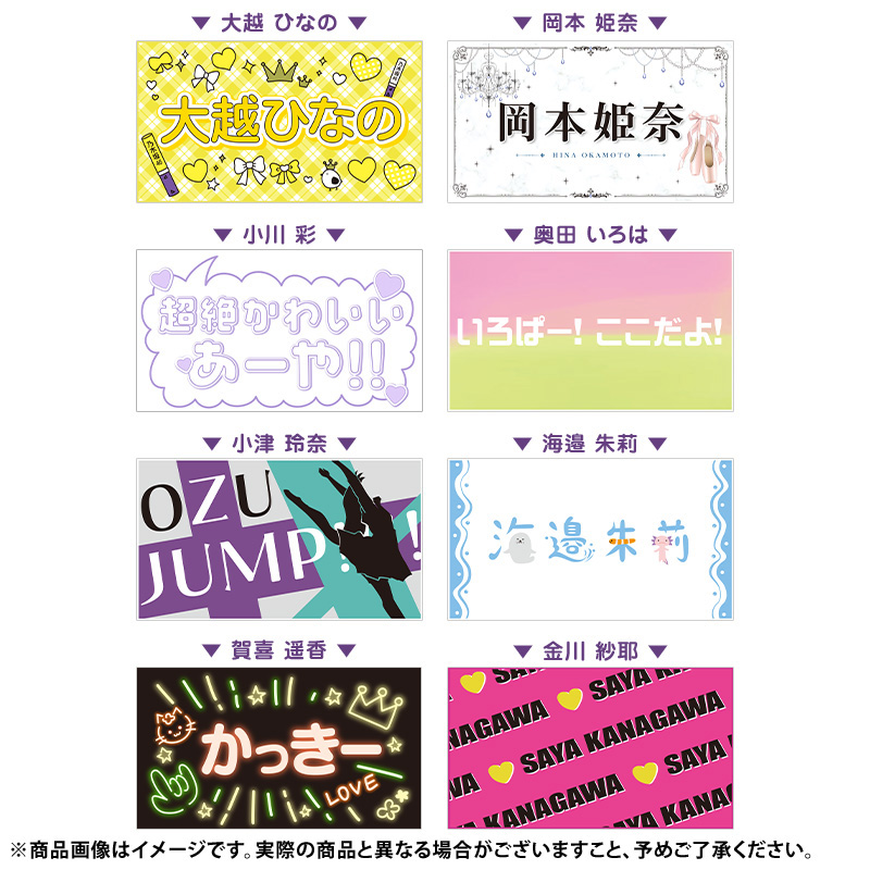 乃木坂46 OFFICIAL WEB SHOP | 乃木坂46 グッズ通販サイト
