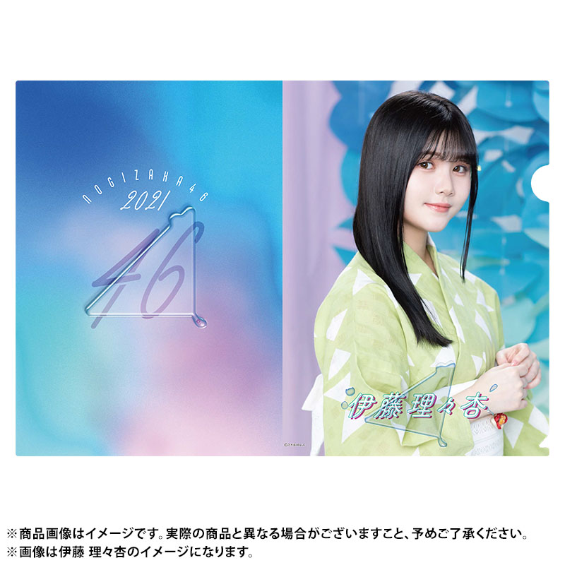 乃木坂46 OFFICIAL WEB SHOP | 乃木坂46 グッズ通販サイト