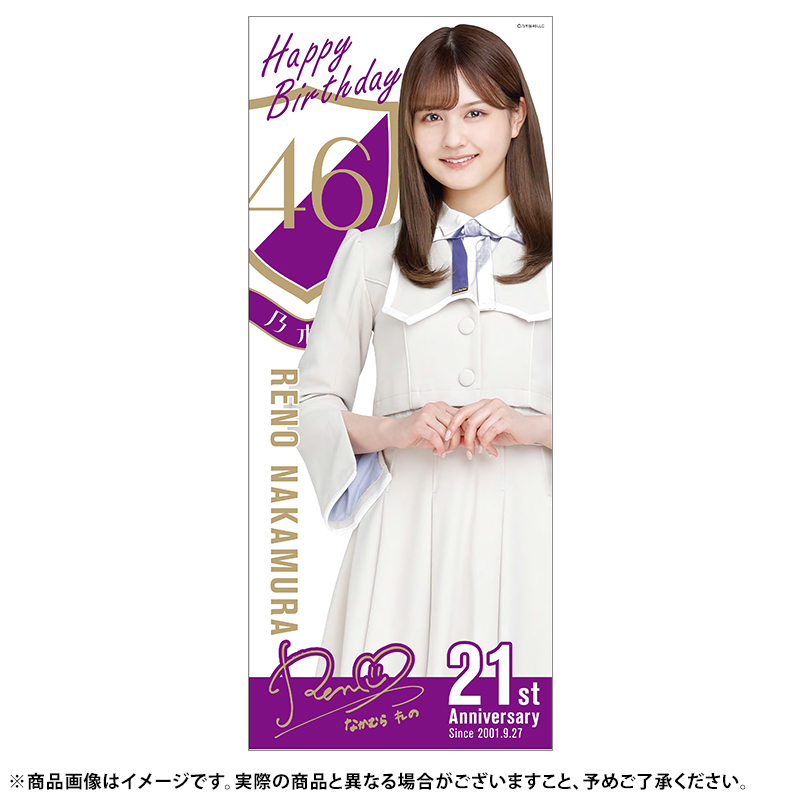 乃木坂46 OFFICIAL WEB SHOP | 乃木坂46 グッズ通販サイト