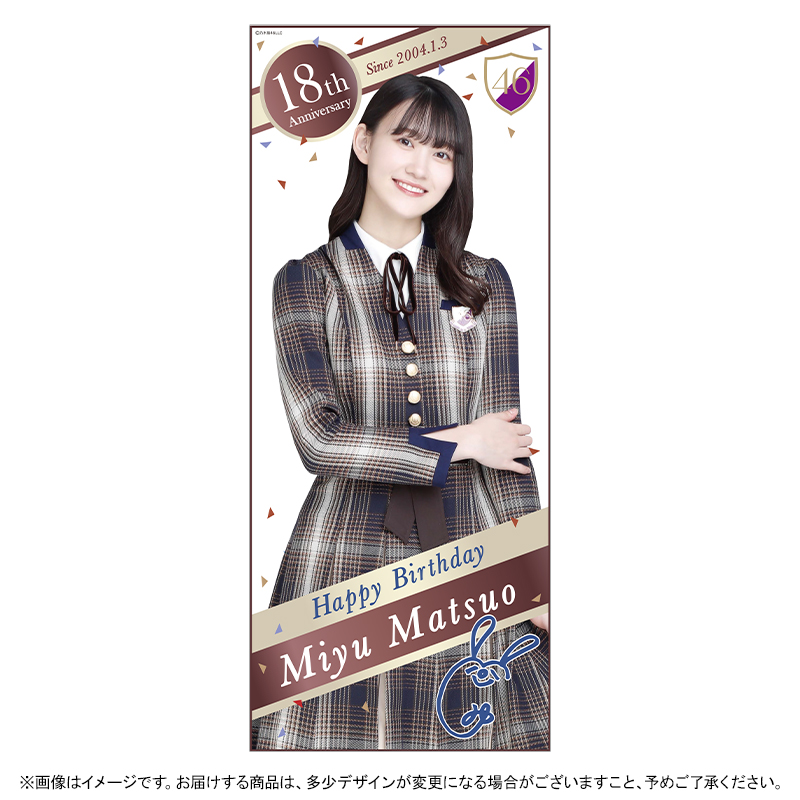 乃木坂46 OFFICIAL WEB SHOP | 乃木坂46 グッズ通販サイト