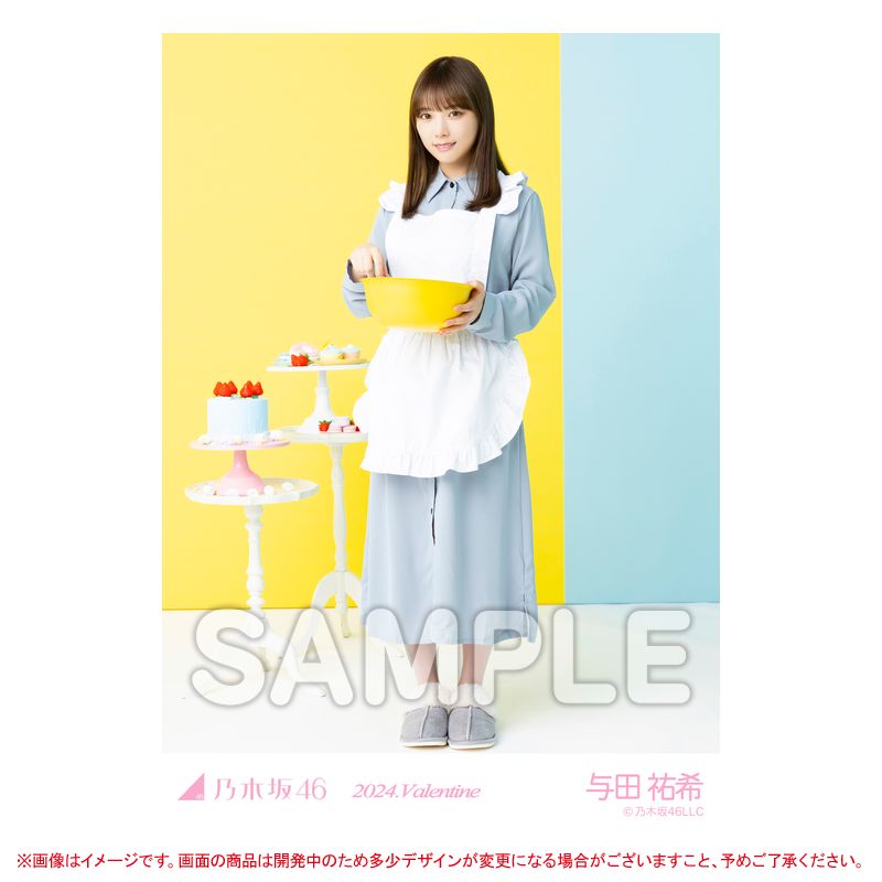 乃木坂46 OFFICIAL WEB SHOP | 乃木坂46 グッズ通販サイト