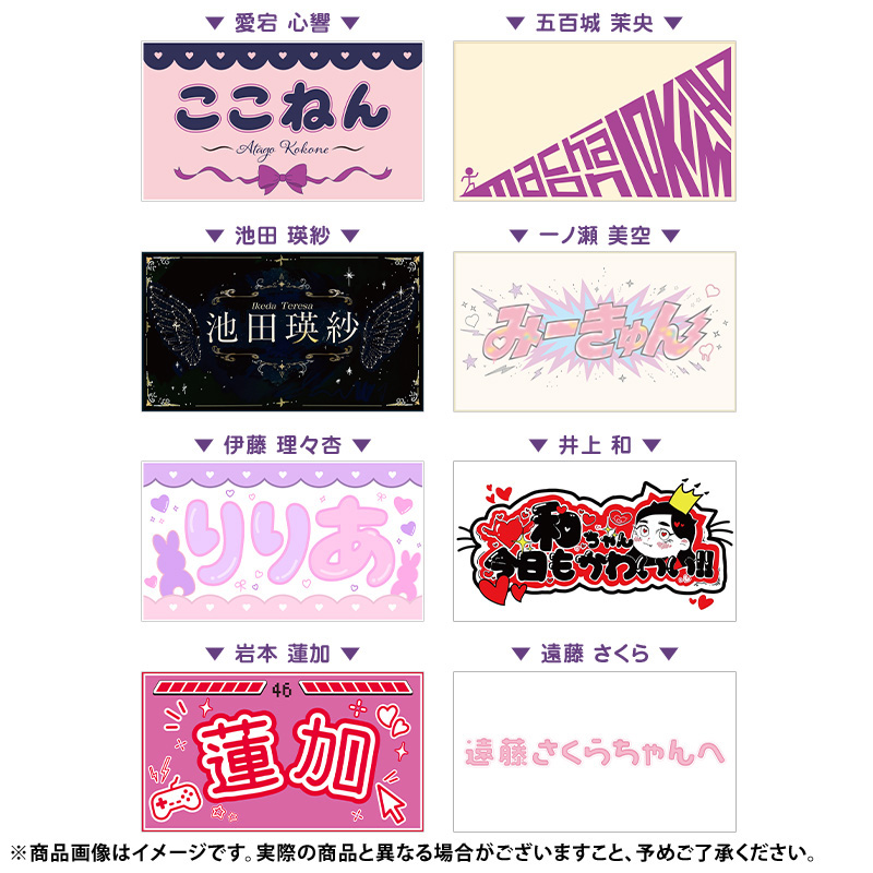 乃木坂46 OFFICIAL WEB SHOP | 乃木坂46 グッズ通販サイト